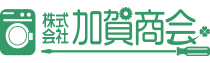 株式会社加賀商会