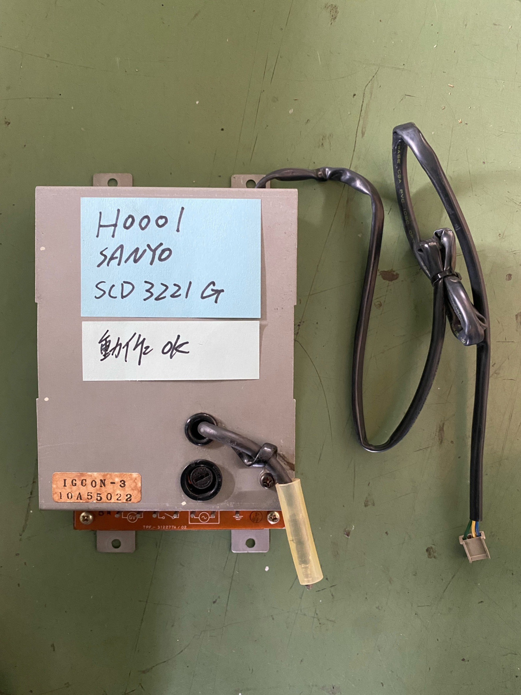 SANYOガス乾燥機SCD-3221G他用　電装セット(動作確認済)IGCON-3