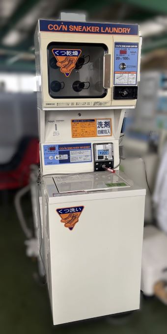 SANYO スニーカーランドリー (中古)送料無料 整備済