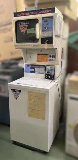 SANYO スニーカーランドリー (中古)送料無料 整備済