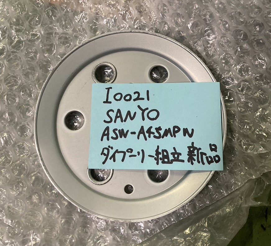 SANYO コイン式洗濯機 ASW-A45MPN 大プーリークミタテ