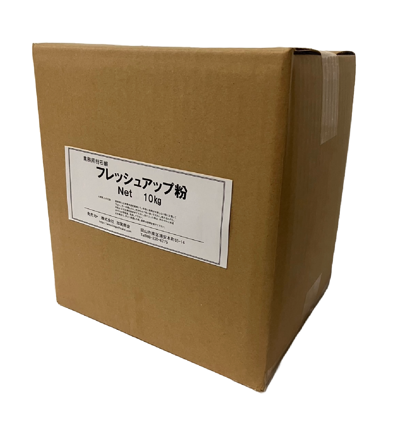 【送料無料】業務用粉石鹸 フレッシュアップ粉 10Kg