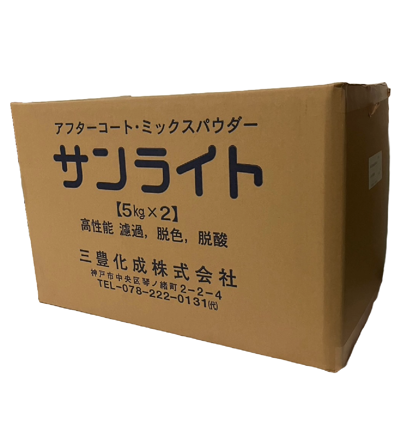 【送料無料】クリーニングドライ機マークツー用資材サンライト　5㎏×2入り