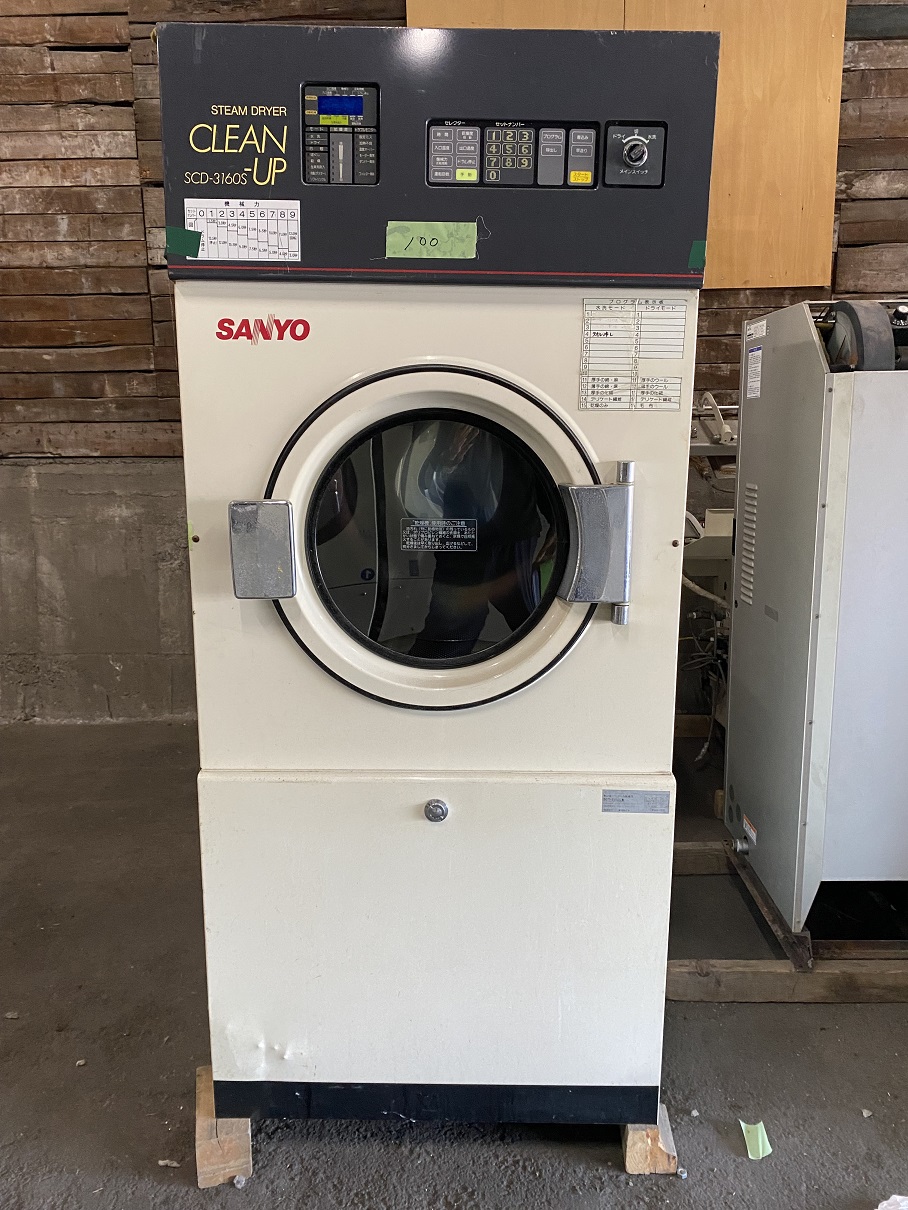 SANYO製 蒸気式乾燥機 16k　SCD-3160S(中古)