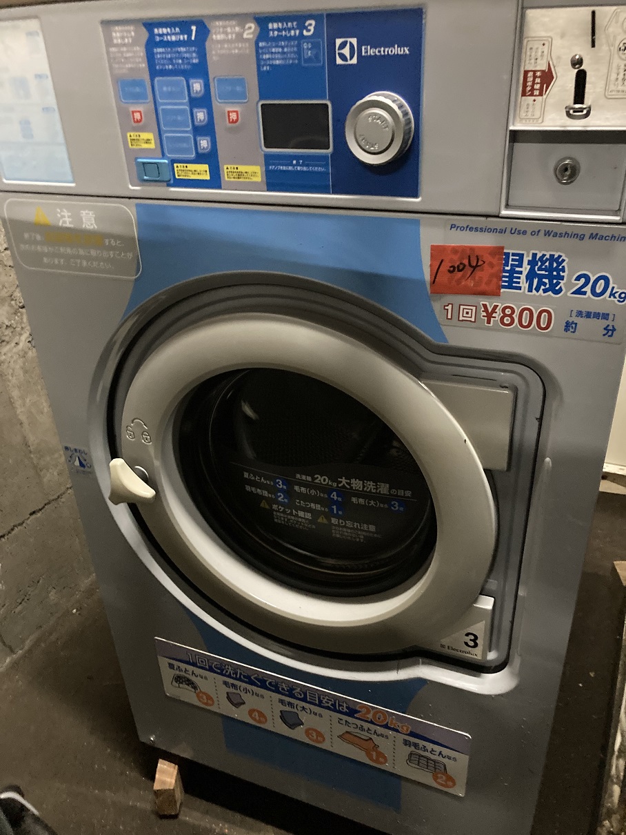 Electrolux製 ｺｲﾝ式洗濯機 20k　W5180S(中古)