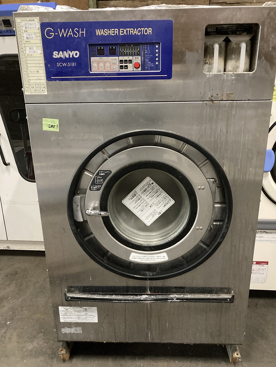 SANYO 業務用洗濯機 18k　SCW-5181(中古)