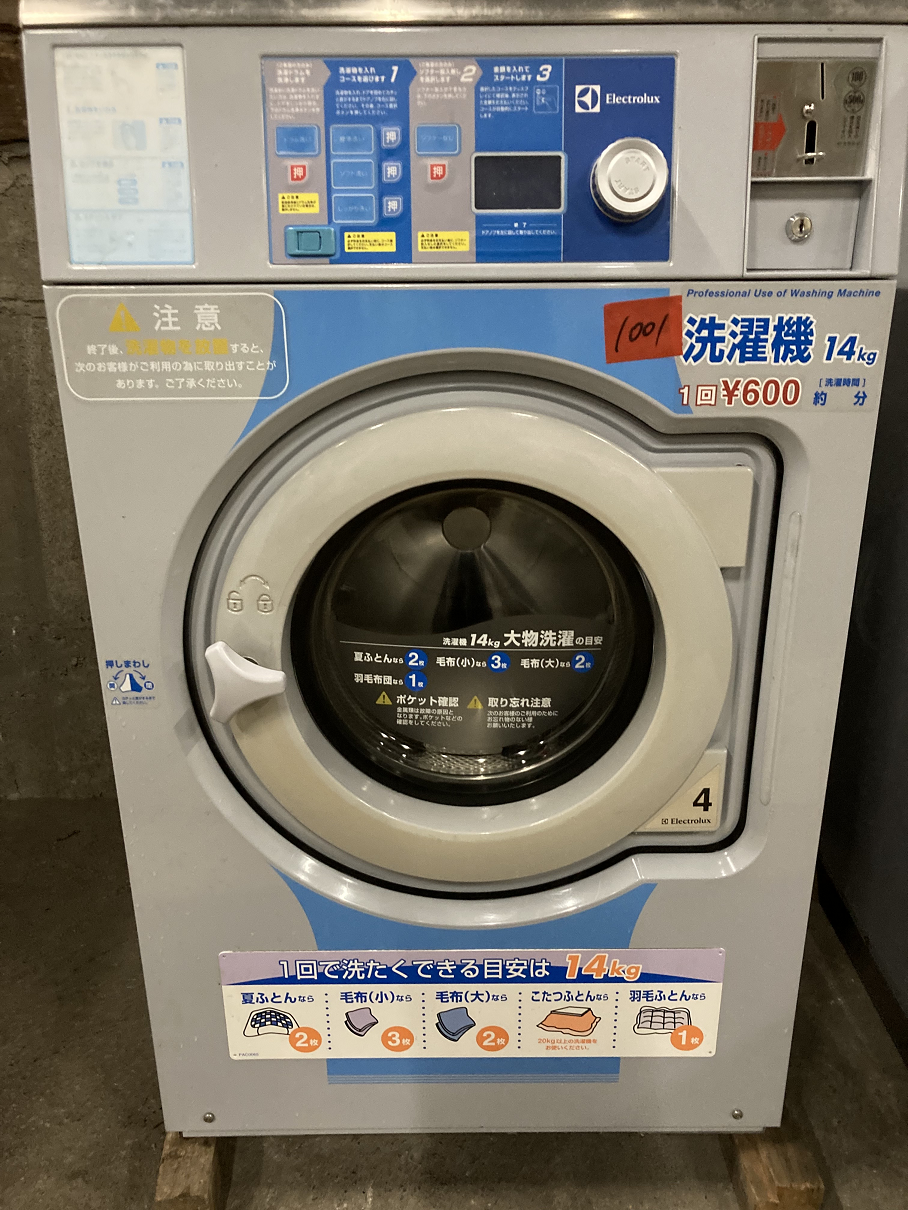 Electrolux ｺｲﾝ式洗濯機14k　W-5130 (中古)