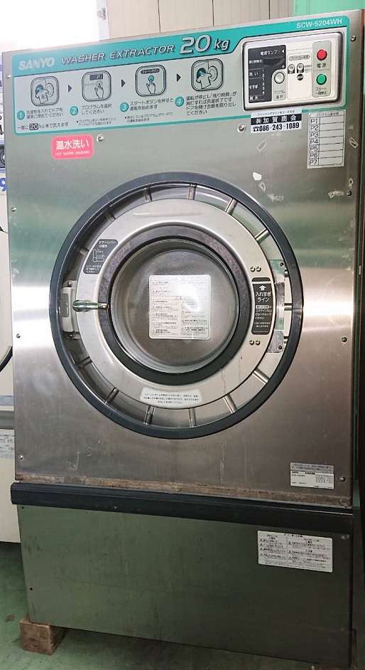 SANYO 業務用洗濯機 20k　SCW-5204WH(中古)