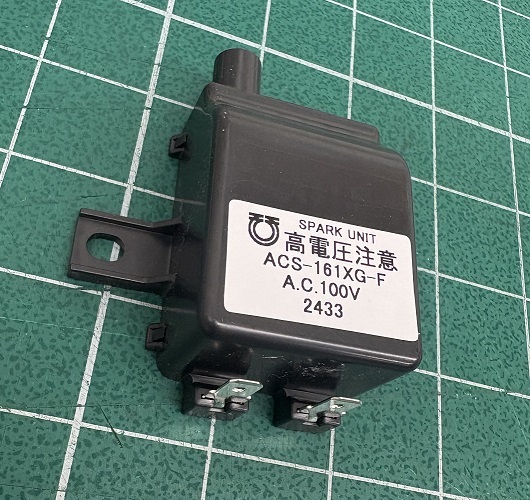 SANYOガス乾燥機用 点火器(テンカキ)