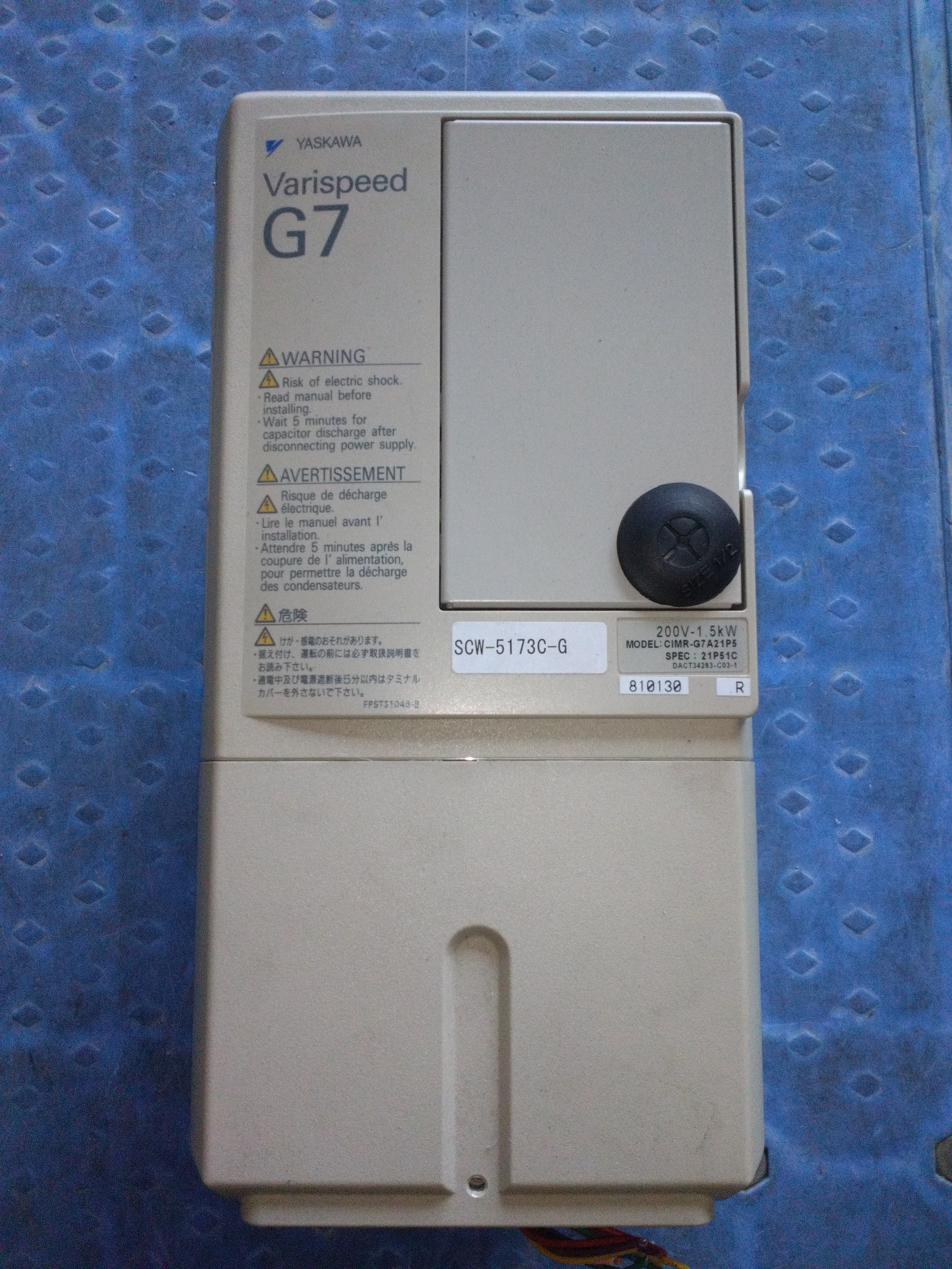 SANYO コイン式洗濯機 SCW-5124C インバーター