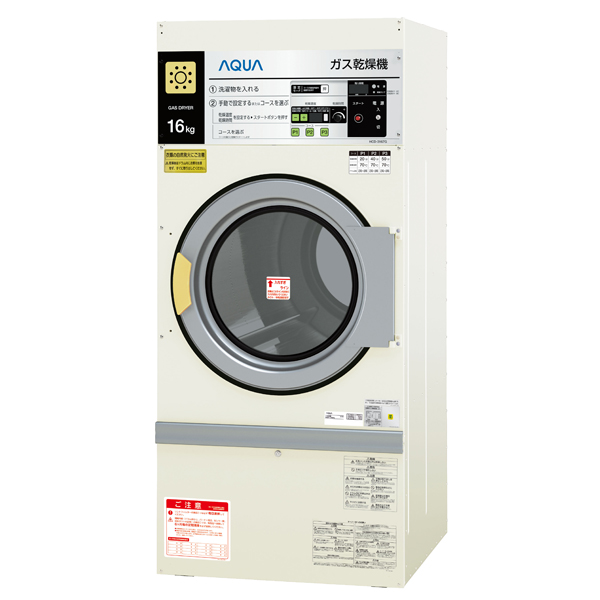 HCD-3167G